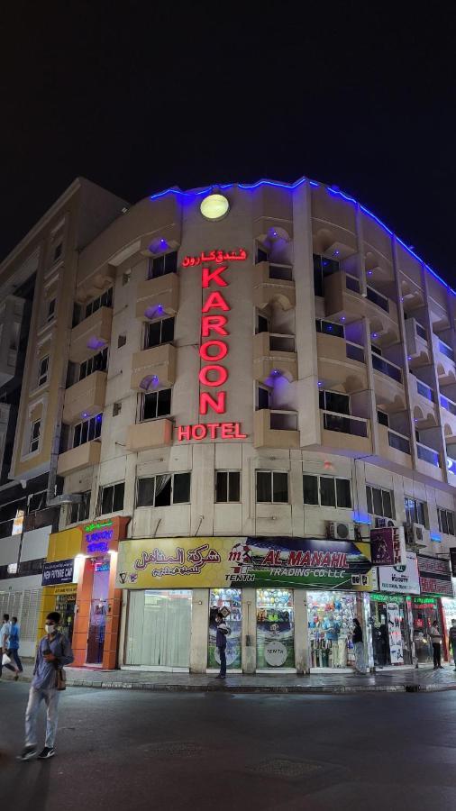 Karoon Hotel Dubai Luaran gambar