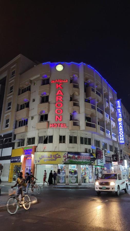 Karoon Hotel Dubai Luaran gambar