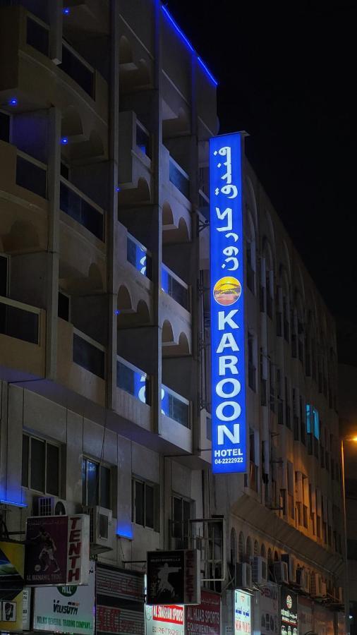 Karoon Hotel Dubai Luaran gambar