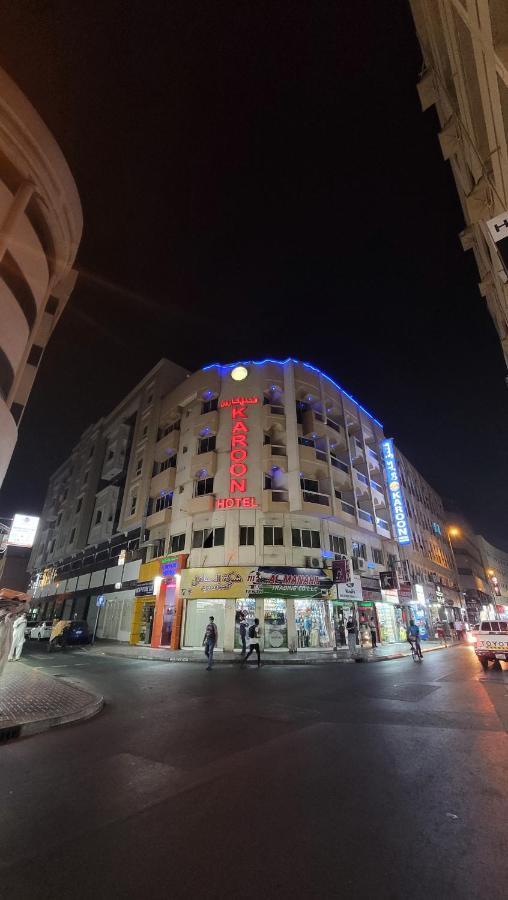 Karoon Hotel Dubai Luaran gambar