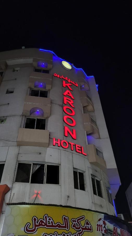 Karoon Hotel Dubai Luaran gambar